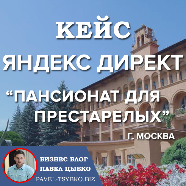 Заставка