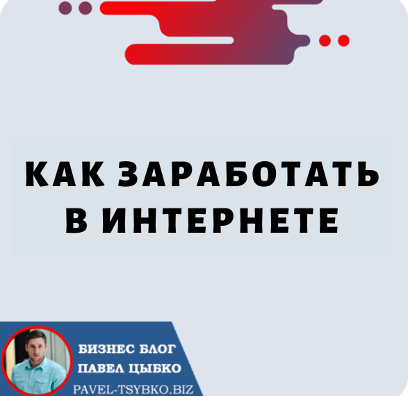 Как заработать в Интернете с помощью криптовалюты и сообщества Forsage.io