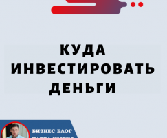 Инвестиции в собственный бизнес без опыта: подумайте о криптовалюте и сообществе Forsage.io