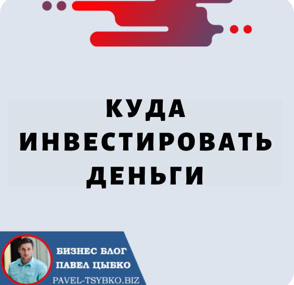 Инвестиции в собственный бизнес без опыта: подумайте о криптовалюте и сообществе Forsage.io