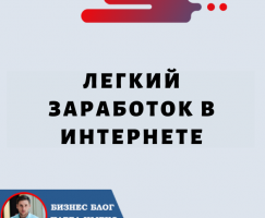 Легкий Заработок в Интернете с помощью Forsage и Binance Smart Chain