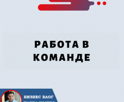 Создание команды в сетевом маркетинге: сила командной работы в криптовалюте и сообщество Forsage.io