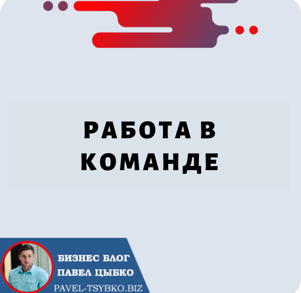 Создание команды в сетевом маркетинге: сила командной работы в криптовалюте и сообщество Forsage.io